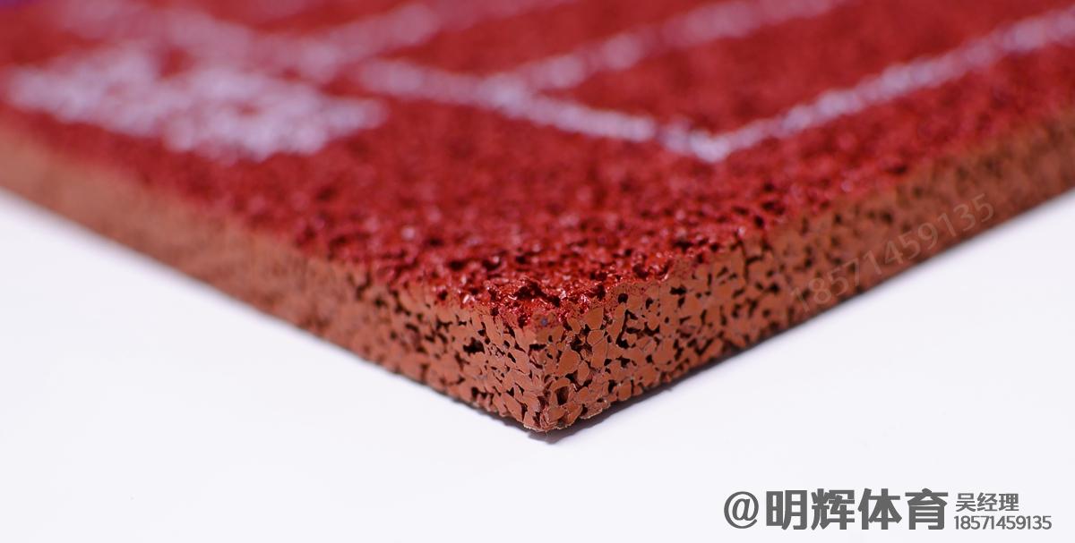 芒康13mm透气型塑胶跑道