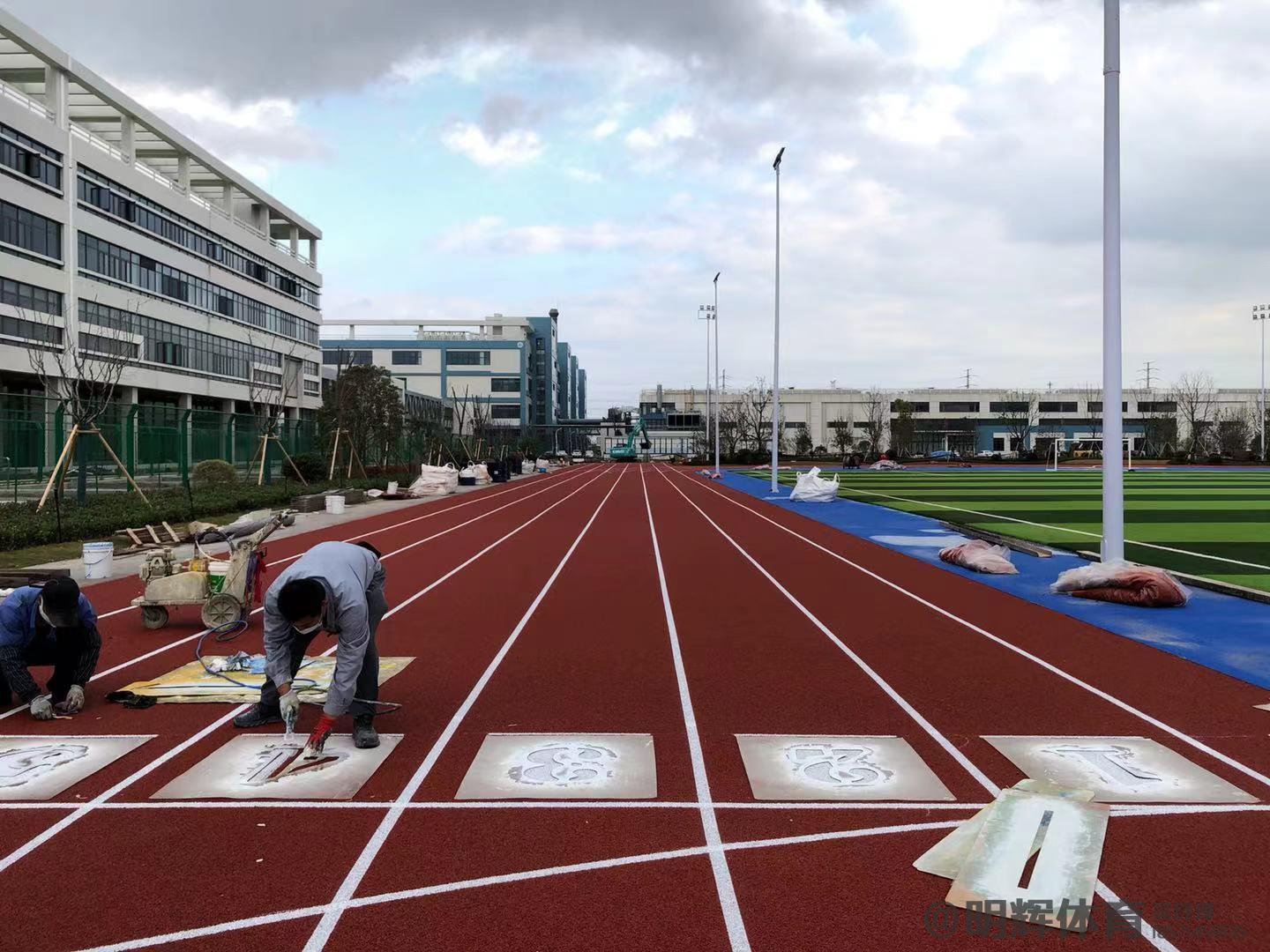 芒康塑胶跑道建设